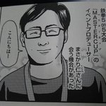 しにさ (@sinisa11lazio) / Posts / X