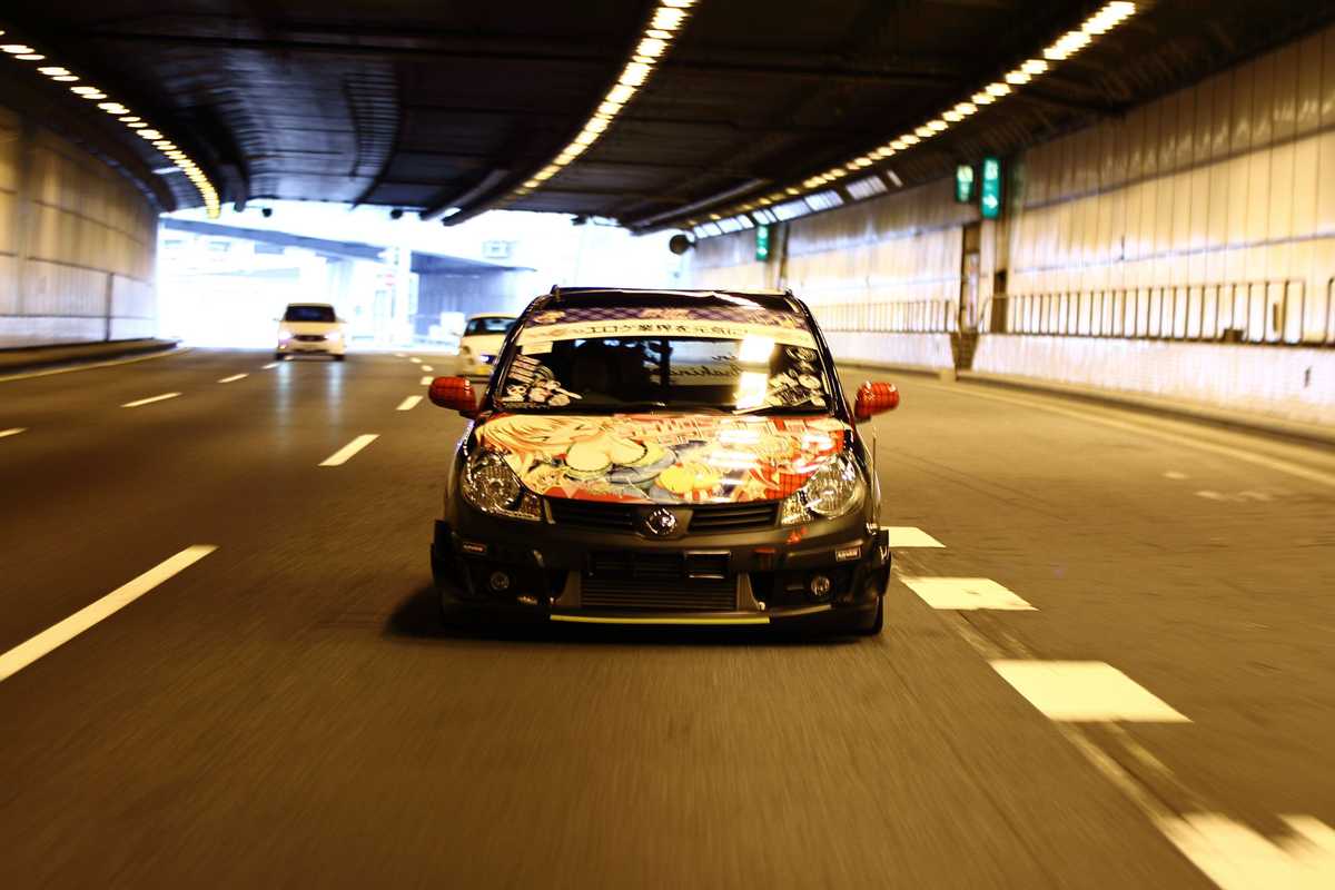 Hide Gtv 2 Saga Planets カルマルカ サークル 朝比奈晴 Y12 Ad Shin Specials Miyazo H Aria さん Sagapla Itasha T Co 6m7snkh9kv Hide Gtv 2 Saga Planets カルマルカ サークル 朝比奈晴 Y12 Ad Shin Specials Miyazo H Aria さん Sagapla Itasha T Co 6m7snkh9kv