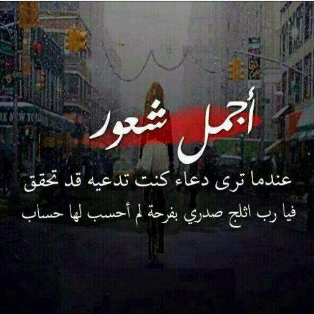 hart000000's tweet image. أجمل شعووور