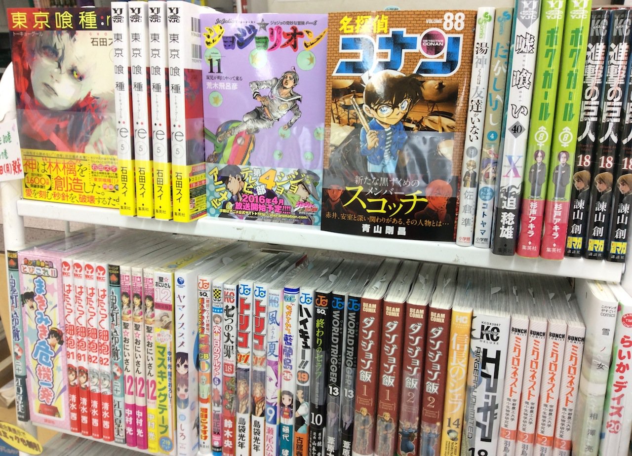 東京農大生協 世田谷 新刊情報 東京喰種トーキョーグール Re 5巻 ジョジョリオン 11巻 名探偵コナン 巻 本日発売 入荷しています Nodai新刊 T Co Npgjyumpal Twitter
