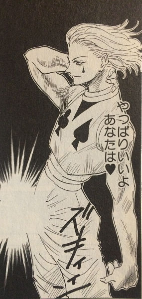 原作再現】ヒソカの股間が「ズキィィン」と光るフィギュア https://t 