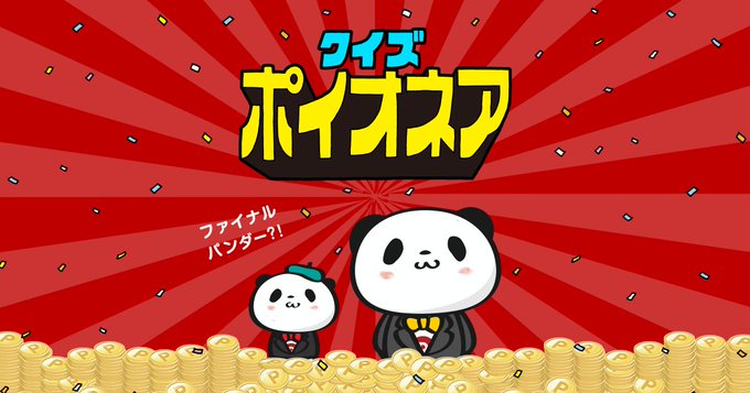 楽天市場 Rakutenjp 15年12月 Twilog