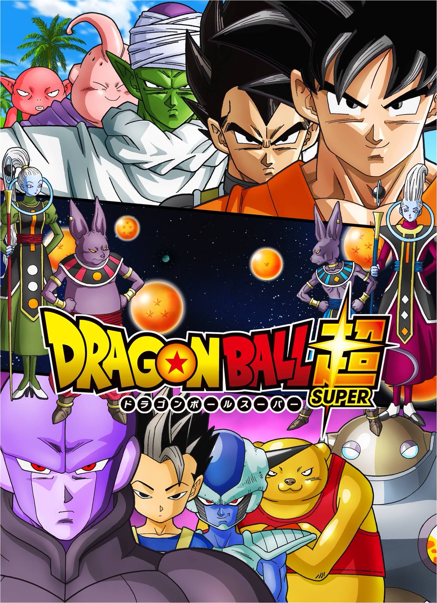 映画 ドラゴンボール超 スーパーヒーロー 公式 ドラゴンボール 超 ニュース 1986年2月26日にアニメ放送がスタートし 来年16年はアニメ30周年 16年1月24日 ドラゴンボール超 が新章 破壊神シャンパ編 に突入 地域により放送時間 曜日 映画 ドラゴンボール超 スーパーヒーロー 公式 ドラゴンボール 超 ニュース 1986年2月26日にアニメ放送がスタートし 来年16年はアニメ30周年 16年1月24日 ドラゴンボール超 が新章 破壊神シャンパ編 に突入 地域により放送時間 曜日