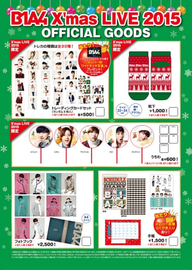 shicl236's tweet photo. グッズきたぁぁあ！！！！！！
って、行けないから買えないけど。
うちわ、どぅるくん、うちわ（；＿；） https://t.co/3QNO8ghXFM