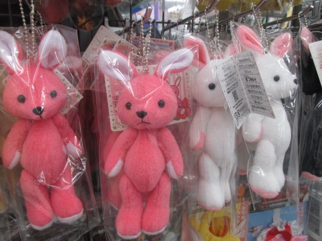 アニメイト新潟 בטוויטר くまめいと ぬいぐるみマスコット 木苺 うさめいと ぬいぐるみマスコット ストロベリーラビット 販売中ですガタ Https T Co Dexm0jlhg8
