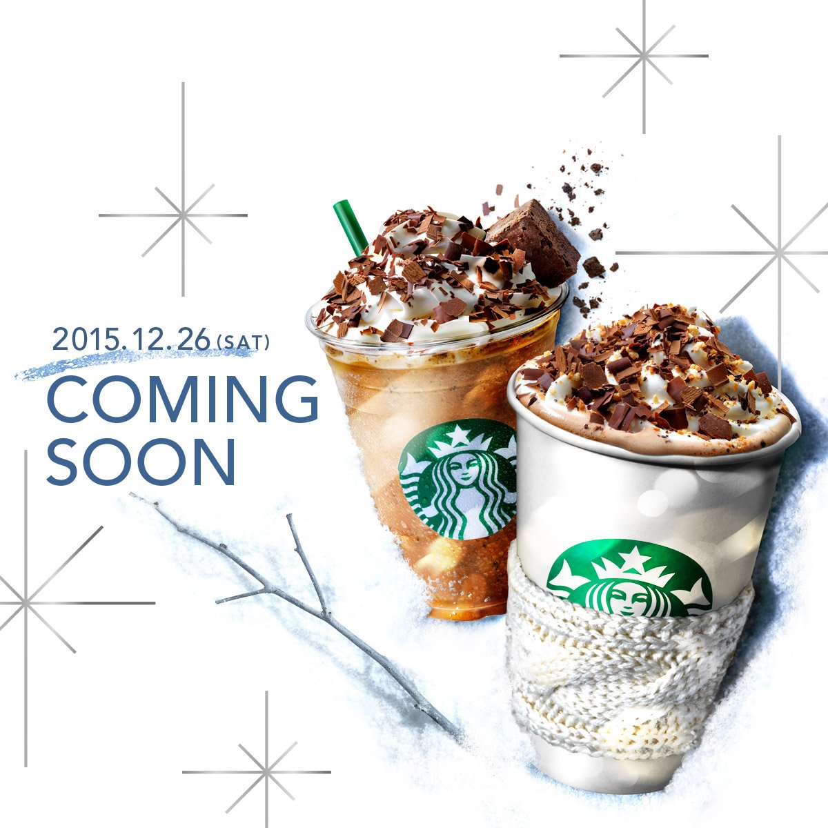 スターバックス コーヒー 12 26 土 から チョコラティ クランブル ココ が新登場 My Starbucks 会員の皆さまには 福袋やグッズ ギフトなどの情報をご紹介 T Co Frehiredaw T Co 0ddzf0wj0l