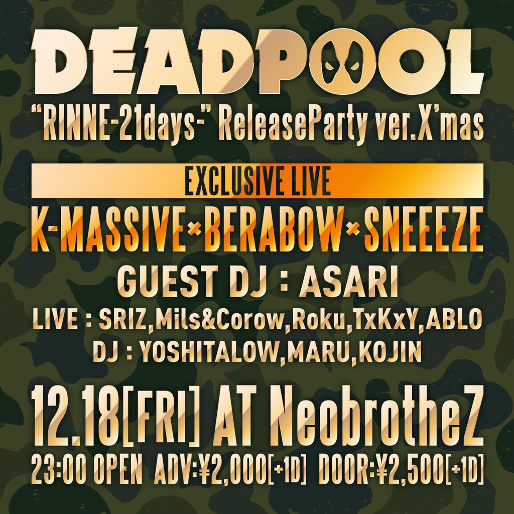 ABLOABLO's tweet image. 【DEAD POOL】
本日です‼︎
タイムテーブル公開となっております‼︎ 自分は一部の一発目‼︎ 
新しいのやるんで0:20にはネオブラにいて下さい‼︎
是非‼︎