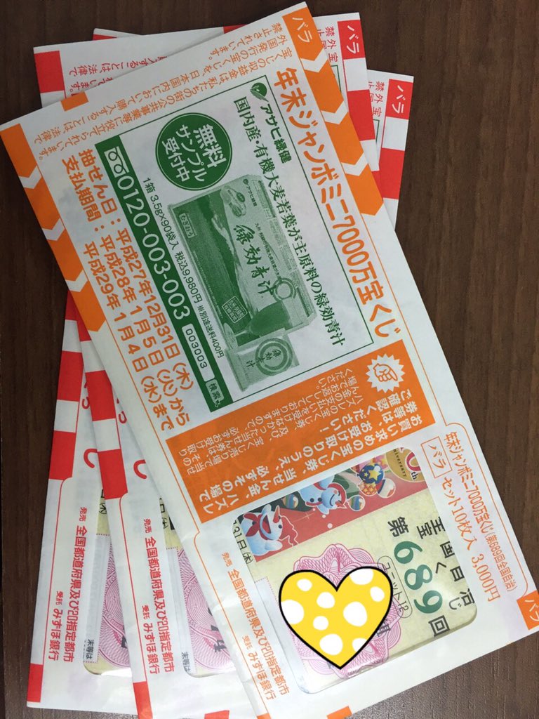 佐藤江梨子 Satoeri525 Twitter