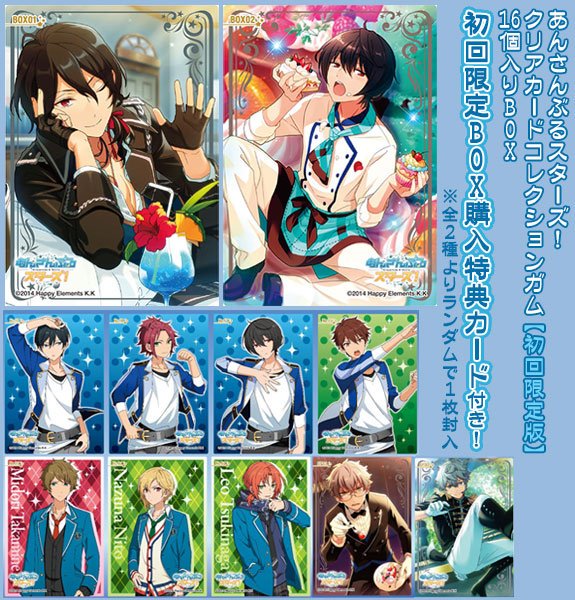 あんスタ 朔間零 クリアカード sp 量れる あんスタ 朔間零 クリアカード sp 量れる