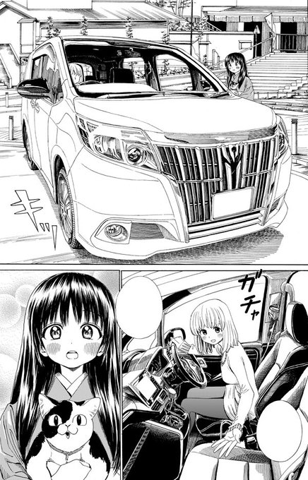 ゆめくり 公式さん の最近のツイート 2 Whotwi グラフィカルtwitter分析 ゆめくり 公式さん の最近のツイート 2 Whotwi グラフィカルtwitter分析