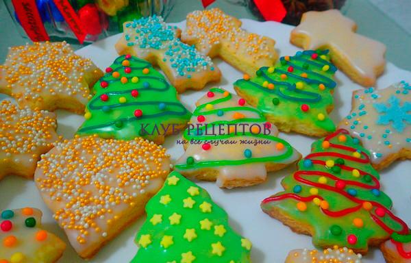 Recepti_Club's tweet photo. Рождественское печенье - https://t.co/Sf29fyCprp https://t.co/mtkneZwo67