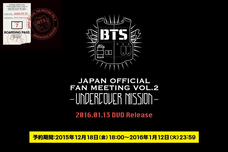 BTS FAN MEETING VOL.2 UNDERCOVER MISSION