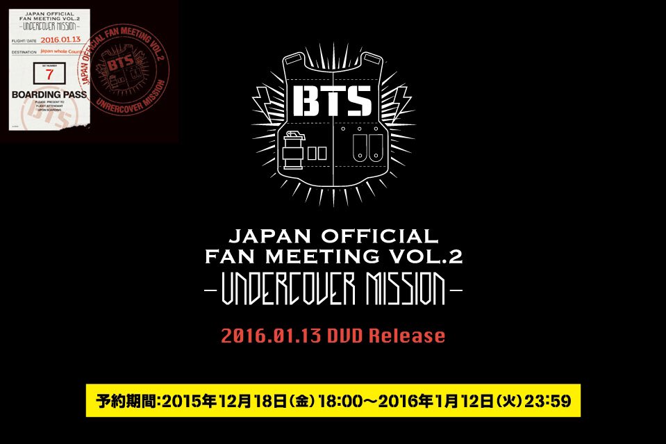 美品BTS FAN MEETING UNDERCOVER MISSION DVD