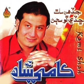 Music_bazaar7's tweet photo. Kami Shah 

https://t.co/dDRje38U6p https://t.co/N84wjpJ2gl