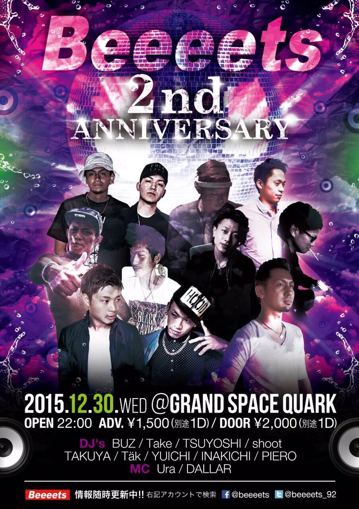 xo_ura's tweet photo. 2015.12.30(wed)
#Beeeets Party Night‼︎‼︎

😈👾2nd Anniversary👾😈

▶︎年末恒例のBig Party
   昨年は300人余りを動員した
   パーティーが今年も開催！！ https://t.co/H5dYWvothD