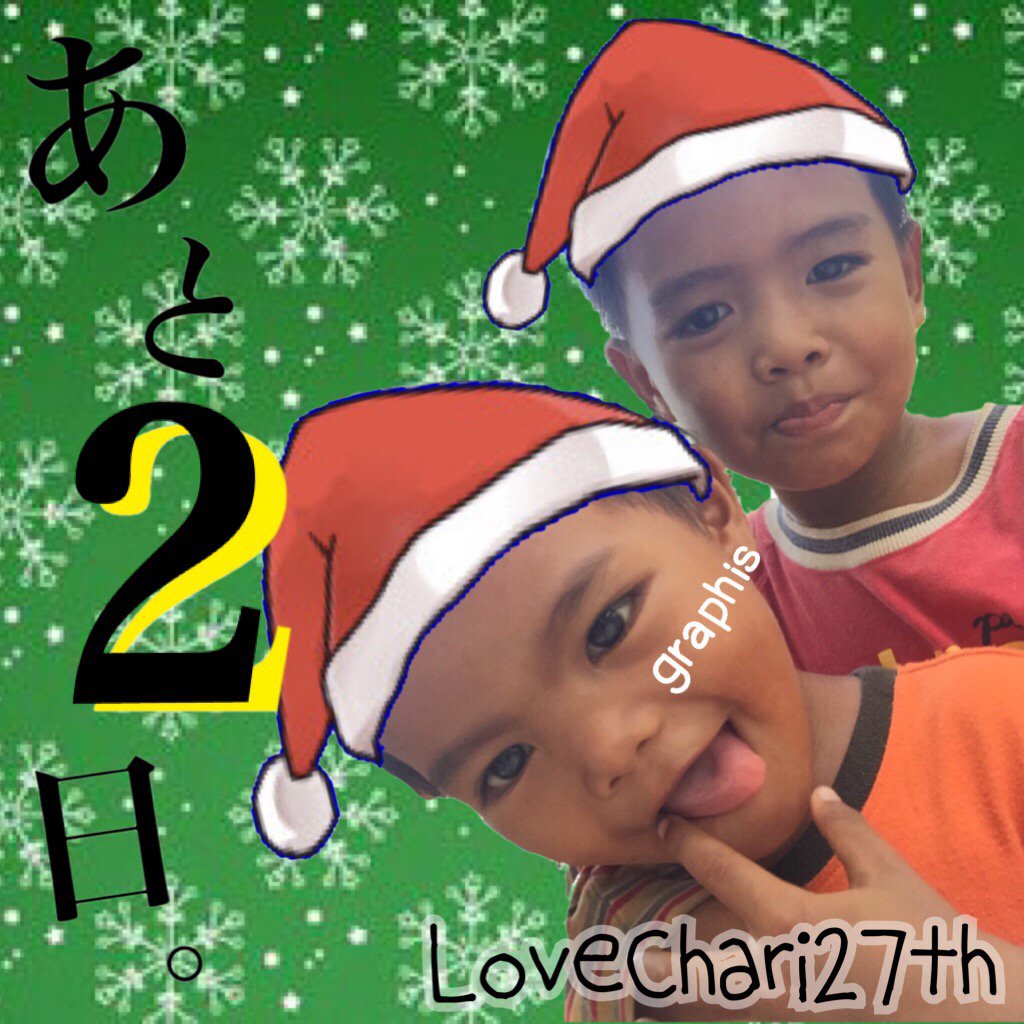 graphis_2015's tweet image. チャリティーイベント🍭Lovechari27thまであと2日となりました〜🎉🎉🎉   最高に激アツなDJタイムに豪華景品があたるかもしれないコンテンツ‼︎🎄💜 少しでも気になってしまったそこのあなた!まーだまだDM受けつけてます😎💫