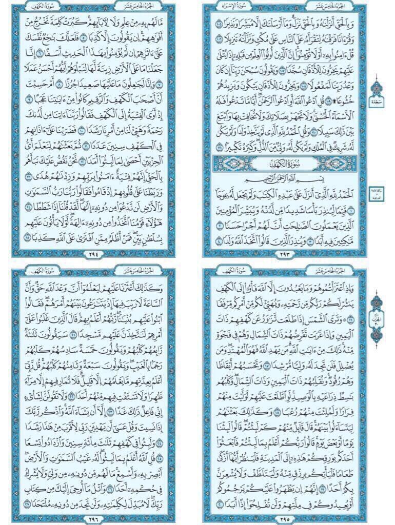 hL_RAK's tweet photo. سورة الكهف 💗
رتوتيت للأجر يمكن هالشيء يشفعلي يوم القيامه ❤️ https://t.co/f1LMyxJogL