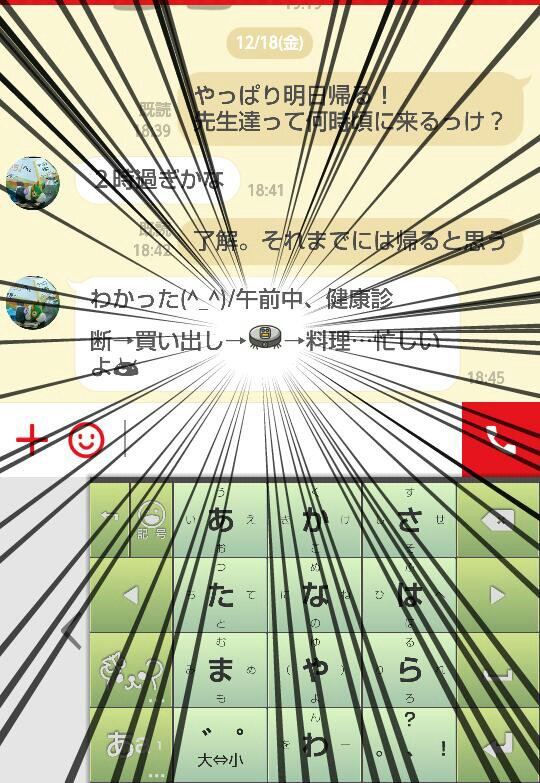 むぎい Lineにルンバの絵文字が T Co Xswvyrupcd