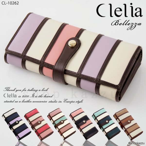 jamifusodoso's tweet photo. 長財布 レディース 【TVドラマ使用★楽天ランキング1位受賞】財布 Clelia クレリア ベレッサ マルチカラー アコーディオン 財布 ストライプ かわいい 可愛い 大容量 カー.
https://t.co/bF7x2Tn8hX https://t.co/2I3hpQ22r8