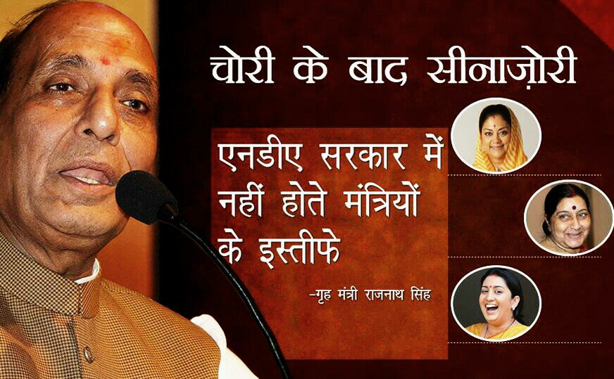 geetv79's tweet photo. Media & Headline Management don't change facts!!
Public Sab Janti Hai
@gops333
#JaitleyKiNaukriJayegi
#ModiKiCBI https://t.co/LE8Mr2WWC9