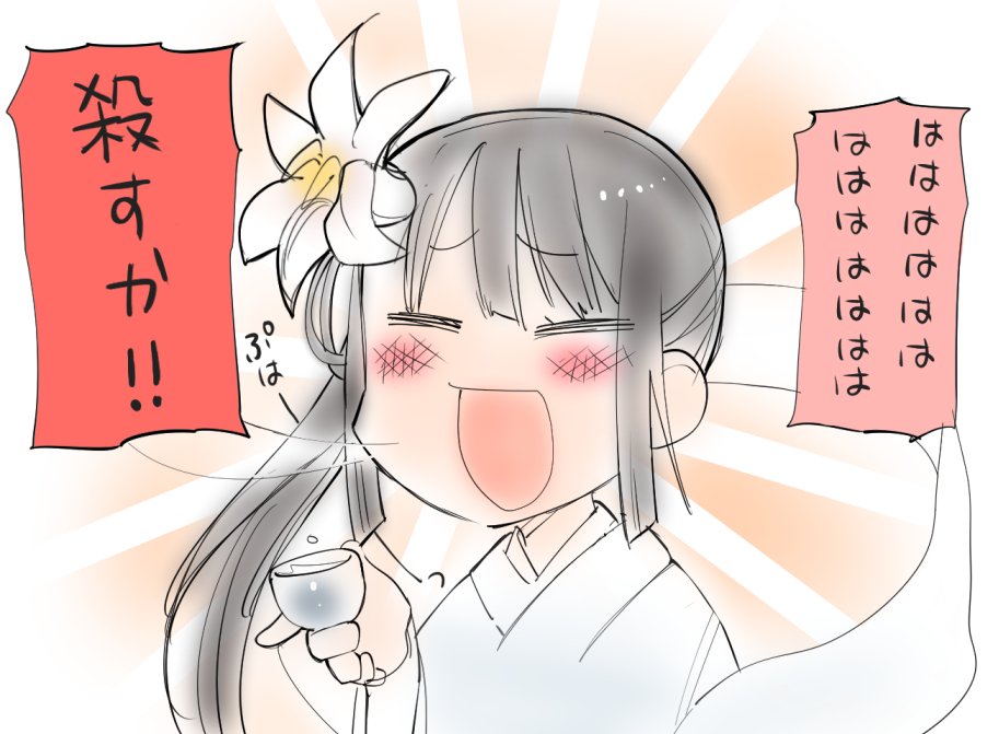 hatori_niwatori's tweet image. デッドリー酒気帯び姉さんクソ萌え案件