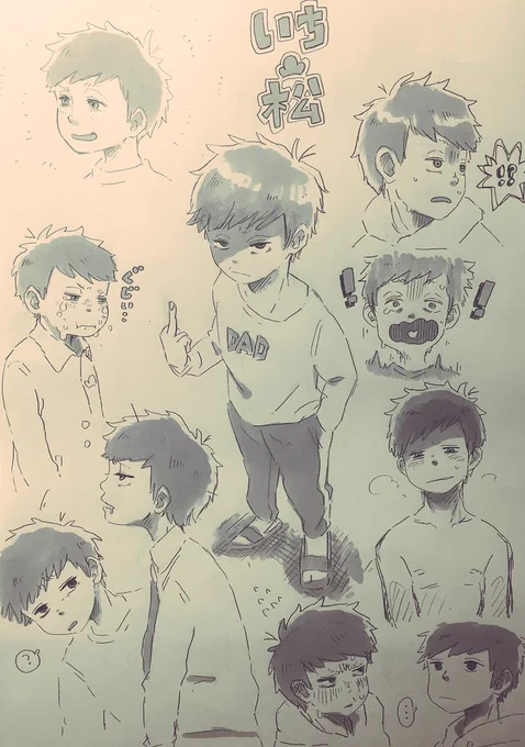 初めて自分絵一松描いてみたけど何故かどんどん幼児化していく現象、、 