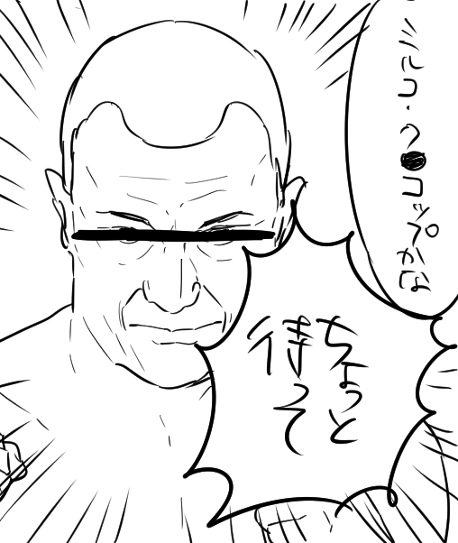 ミルコクロコップの下書き出てきたのしんどい 