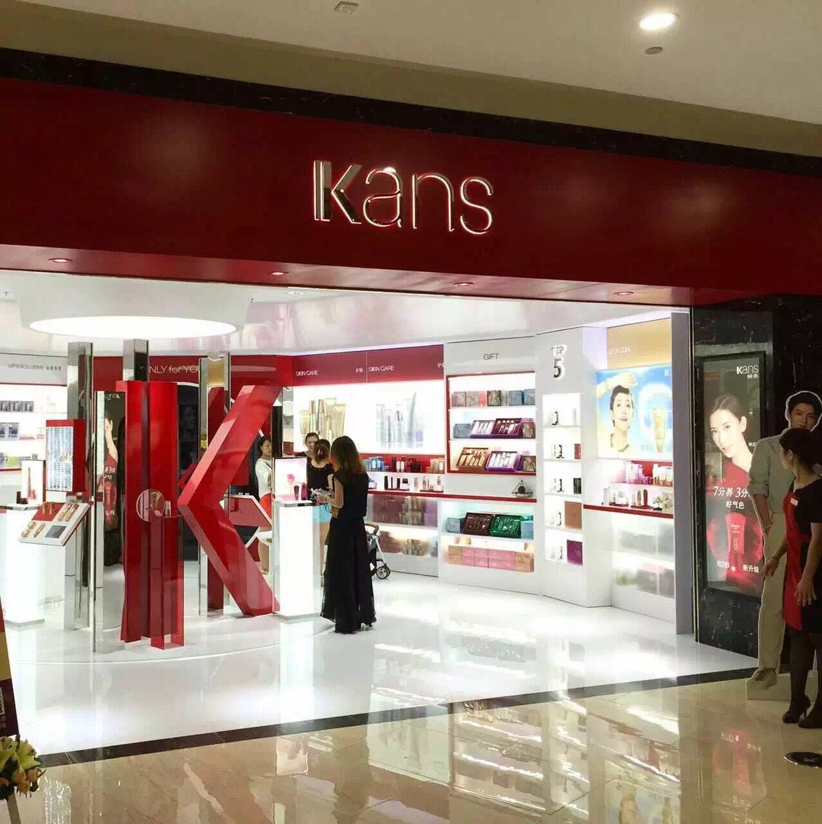 kans2002's tweet photo. China top 3 cosmetic brand, KANS https://t.co/2RcS66cjvH