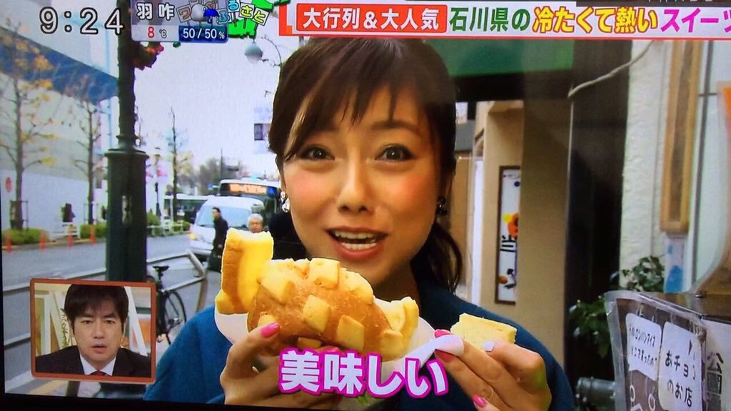 tsu_melonpanice's tweet photo. 本日、テレビ朝日の
モーニングショーにて
メロンパンアイスを
ご紹介頂きましたo(^_^)o
#メロンパンアイス #津山 https://t.co/Yu8gDszVRr