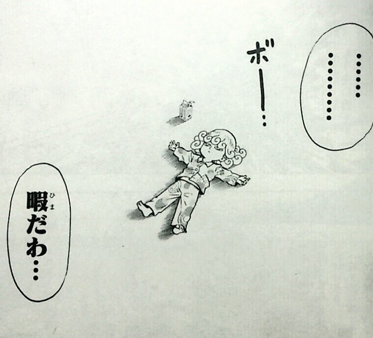 黒コップ 元々長いガロウ編なのに この巻はほとんど村田版オリジナルなのが少し心配 ただそれより 表紙のタツマキさんが心配 これパンツ履いてなi いやマジで大丈夫なの マジサイコーです村田先生もっとやって下さい ワンパンマン 10巻
