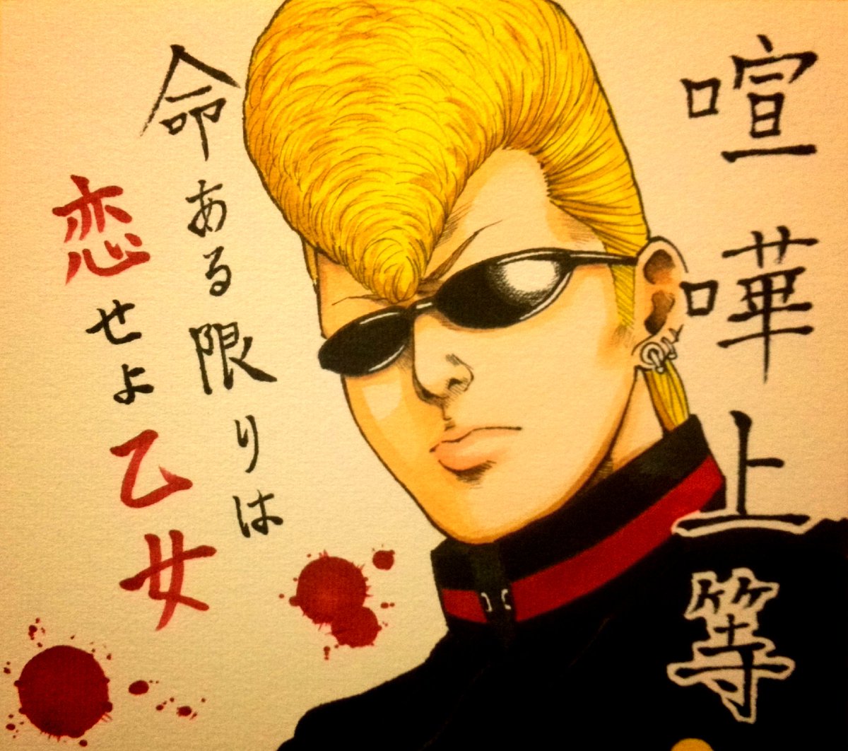 全国の乙女のみなさんへ 