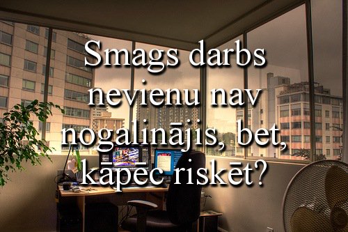 Smags darbs..