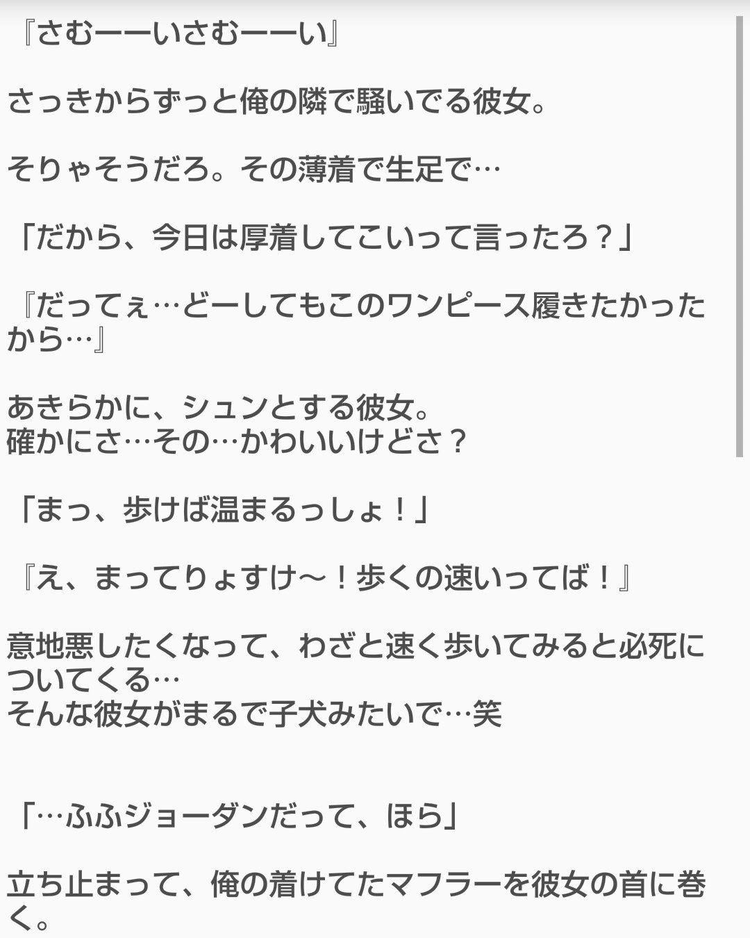愛届 いと 山田涼介゚ 犬系女子な彼女 短編ですy 山田涼介 Jumpで妄想 T Co 5fqrdbivfz Twitter 愛届 いと 山田涼介゚ 犬系女子な彼女 短編ですy 山田涼介 Jumpで妄想 T Co 5fqrdbivfz Twitter