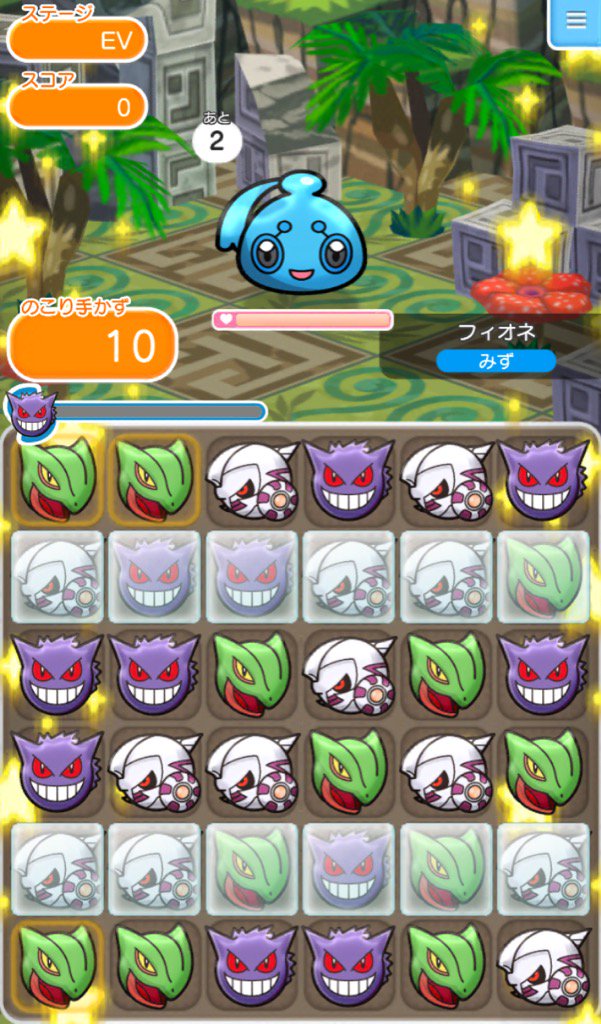 See A Nikaichi S Tweet On Dec 18 15 Twitter