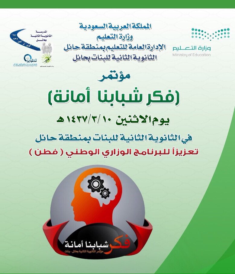 رابط دائم للصورة المُضمّنة