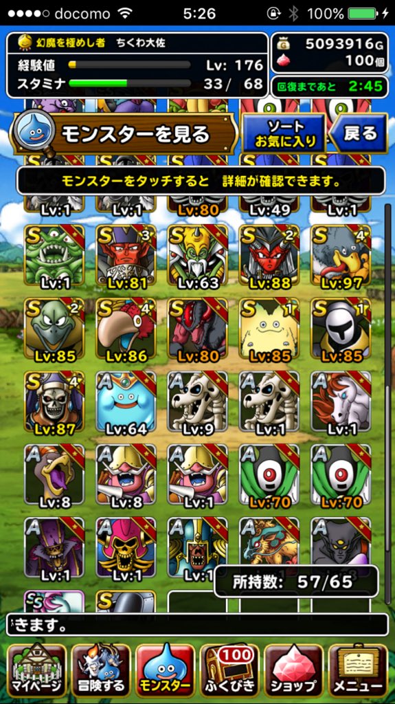 ypjz_q's tweet photo. 出 DQMSL 魔王7体
求 モンスト強垢 運極、ガチャ限多数
こちら先送りはできません。
それでもよければリプ、DMください！
#モンスト交換#DQMSL交換 https://t.co/kDuIpKNOh9