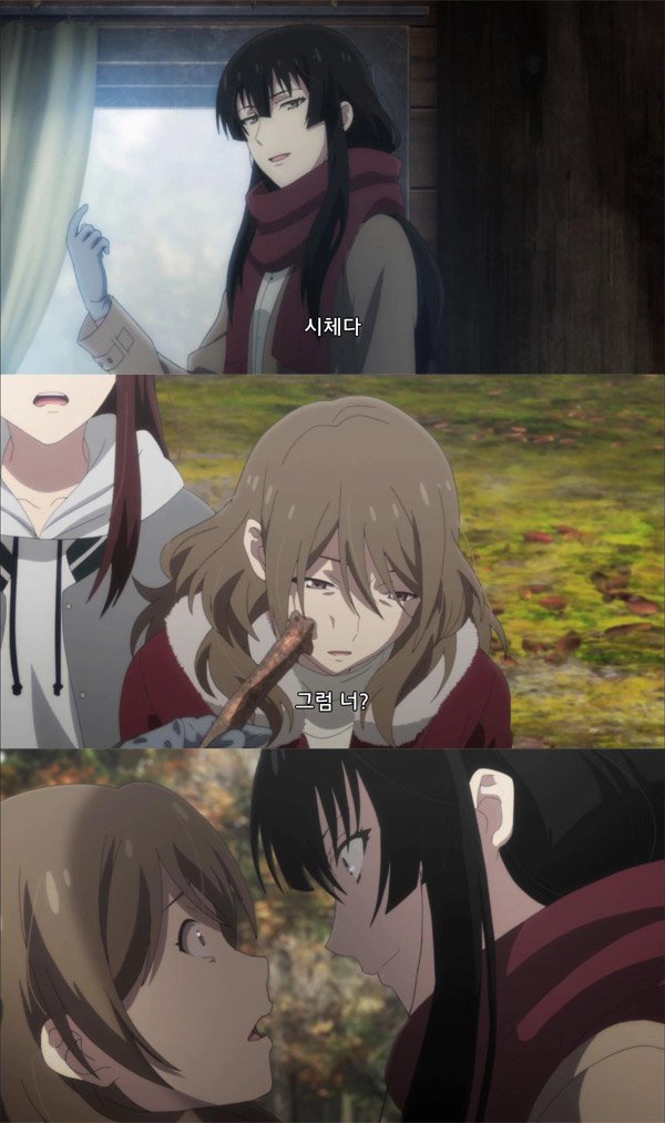 [애니플러스 12/18 23:00 방송『사쿠라코 씨의 발밑에는 시체가 묻혀있다』제11화] - 아니... 진심 무서운데요 사쿠라코 씨. 본방사수 이벤트는 오늘이...