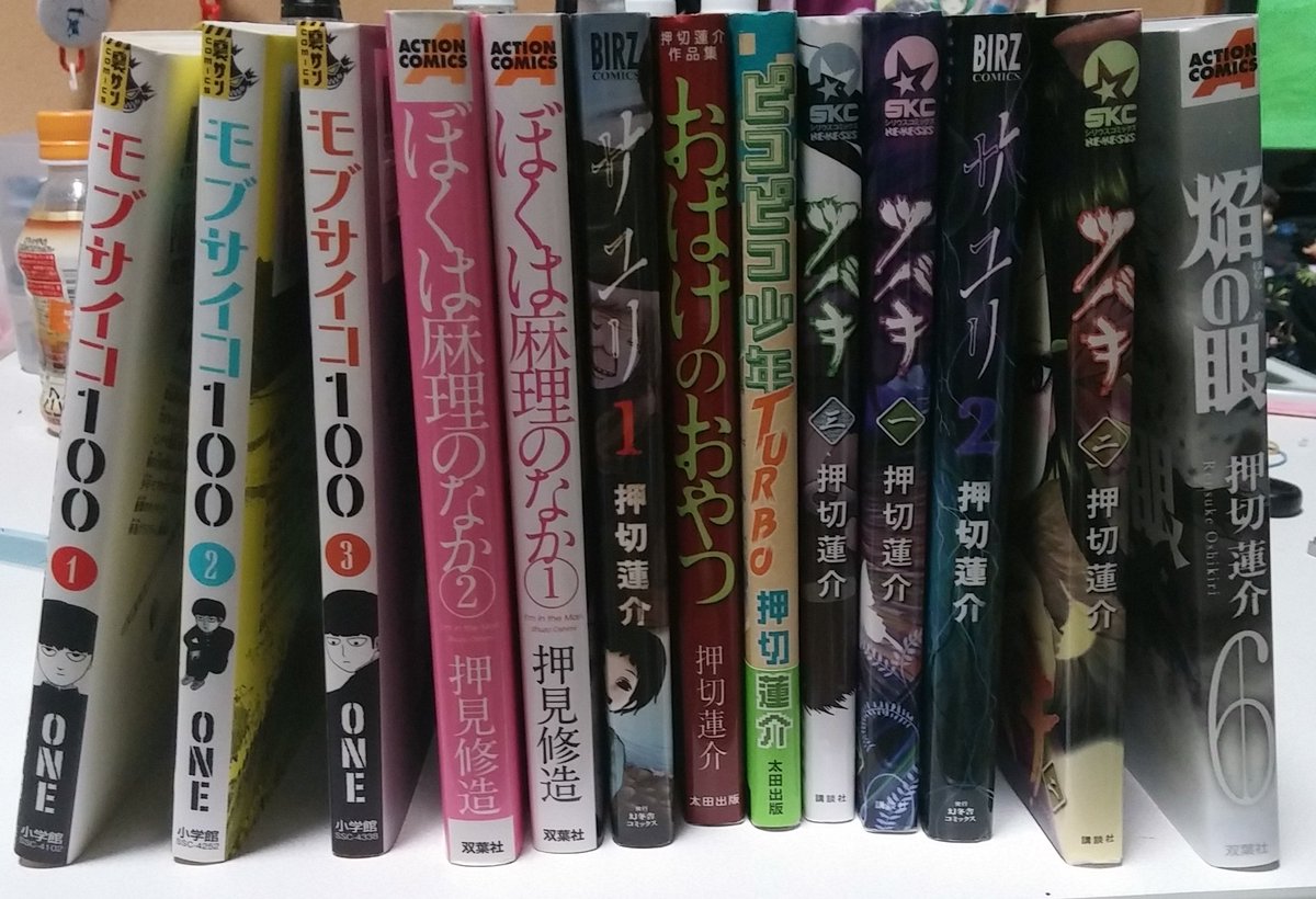 おばけのおやつ