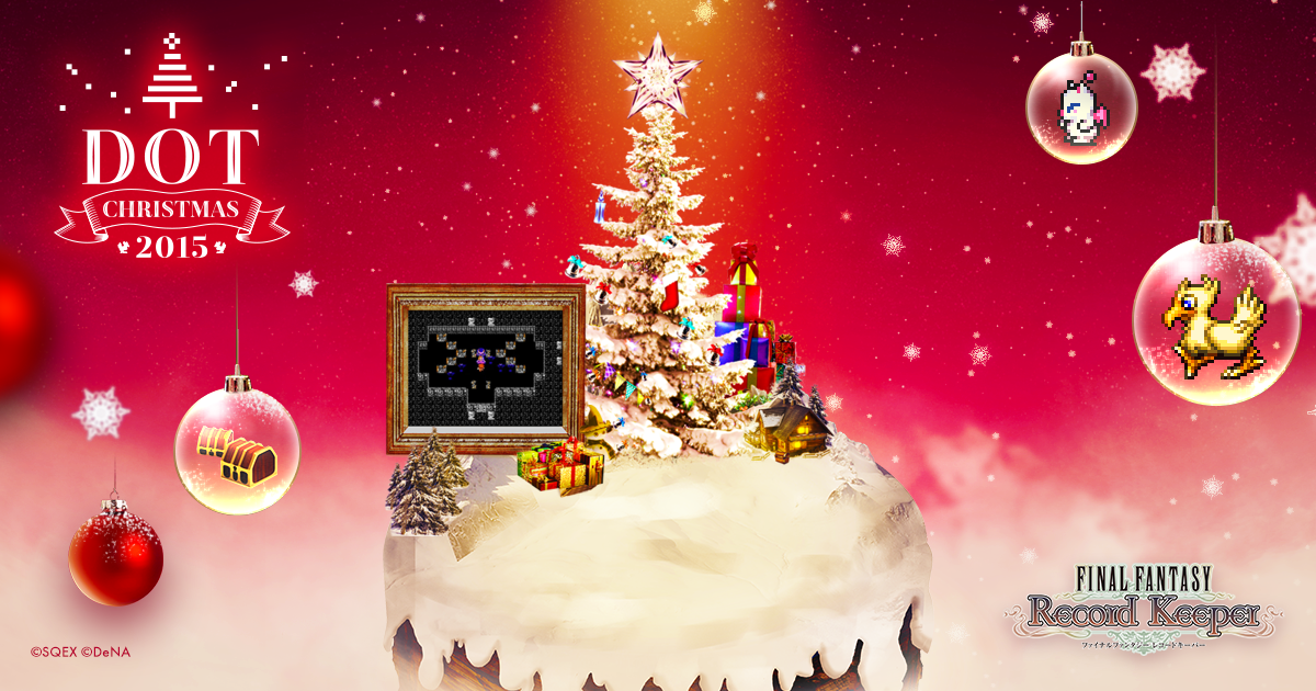 RedRedhill86's tweet photo. FFⅠ名シーンをゲット！クリスマスまであと7日！みんなでスノードームを作ろう！#FFRK #DOT_XMAS_2015 https://t.co/8jIC48Dtos https://t.co/XKOS3c6X1Z