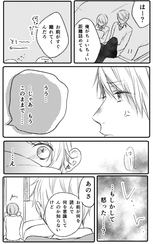 こっちきてよ #青春カフェテリア 