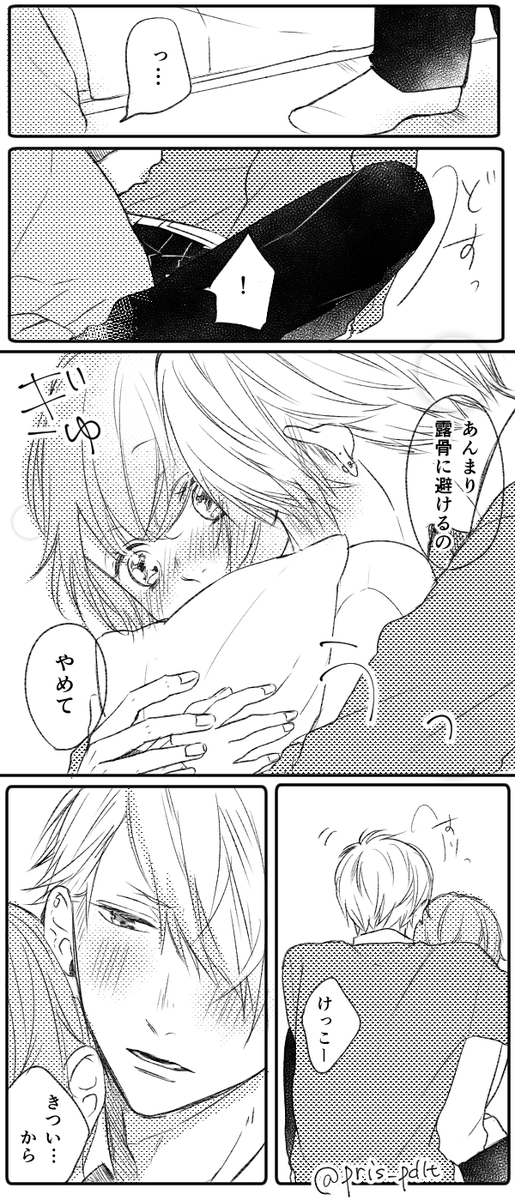 こっちきてよ #青春カフェテリア 