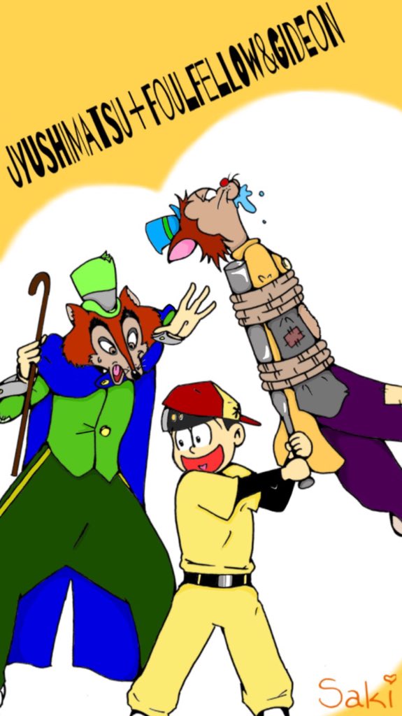 さき Twitterissa 他作品注意 おそ松さん ディズニーヴィランズ第3弾 十四松 ファウルフェロー ギデオン ファウルフェロー ち ちょっといいかな 君 そのバットについてる奴はうちの連れなんだが 十四松 え まじで じゃぁ野球しようよ T さき Twitterissa 他作品注意 おそ松さん ディズニーヴィランズ第3弾 十四松 ファウルフェロー ギデオン ファウルフェロー ち ちょっといいかな 君 そのバットについてる奴はうちの連れなんだが 十四松 え まじで じゃぁ野球しようよ T