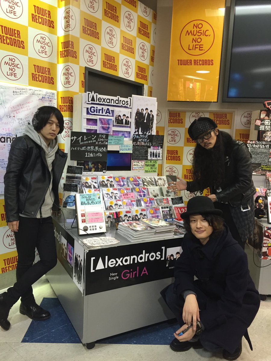 タワーレコード新宿店 No Twitter アレキサンドロス 明日は幕張メッセにて Alexandros ワンマンliveです 当日は皆様に書いていただいたメッセージフラッグを持っていきますよ まだまだ全力展開中ですので新宿店にもぜひご来店ください ドロス幕張 Https