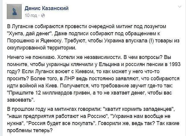 В оккупированном Луганске установили памятник Сталину - Цензор.НЕТ 5700