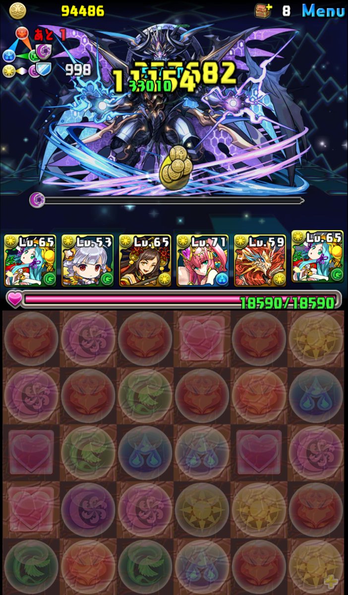 パズドラ 覚醒ヴィーナスについての考察 Togetter