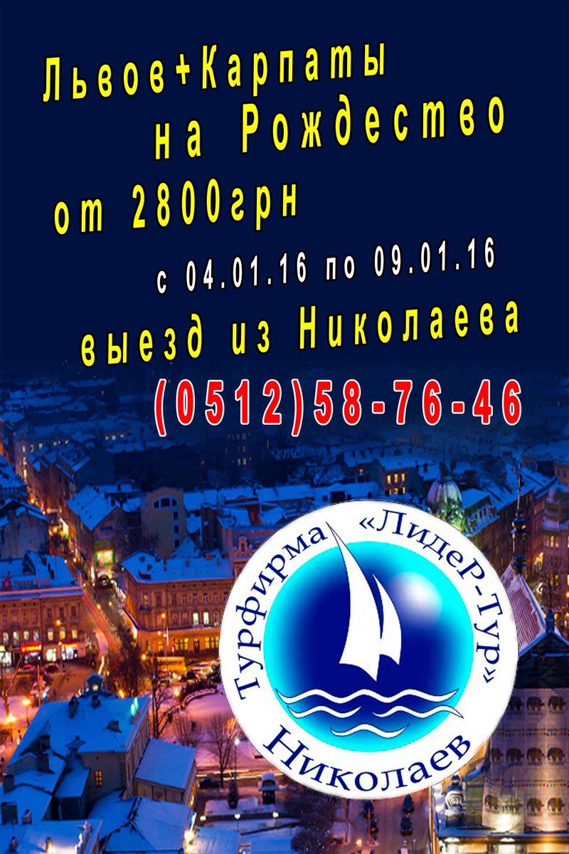 LiderTur's tweet image. 