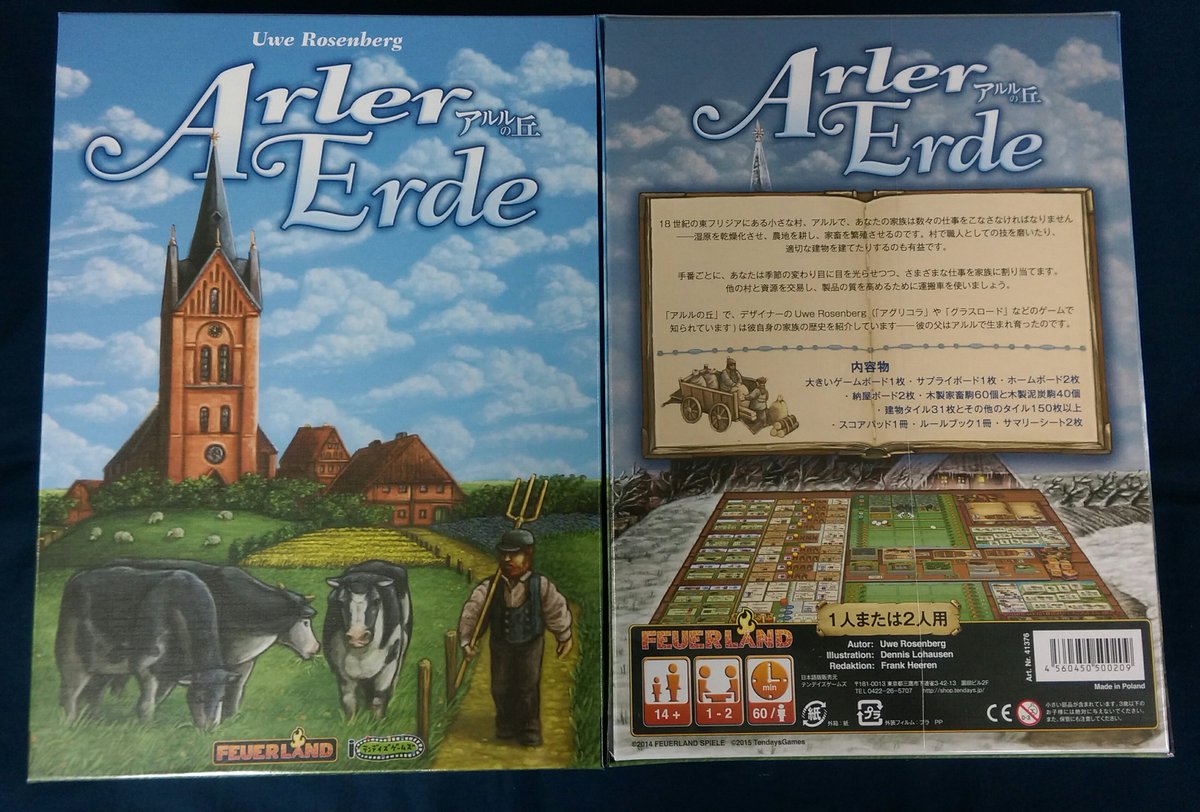 イエローサブマリン秋葉原rpgショップ على تويتر 再入荷 テンデイズゲームズ様より 日本語版ボードゲーム 私の世界の見方 アルルの丘 ゼロ インフェルノ が再入荷いたしました Ysボドゲ T Co Wyvtl3s6kv イエローサブマリン秋葉原rpgショップ على تويتر 再入荷 テンデイズゲームズ様より 日本語版ボードゲーム 私の世界の見方 アルルの丘 ゼロ インフェルノ が再入荷いたしました Ysボドゲ T Co Wyvtl3s6kv
