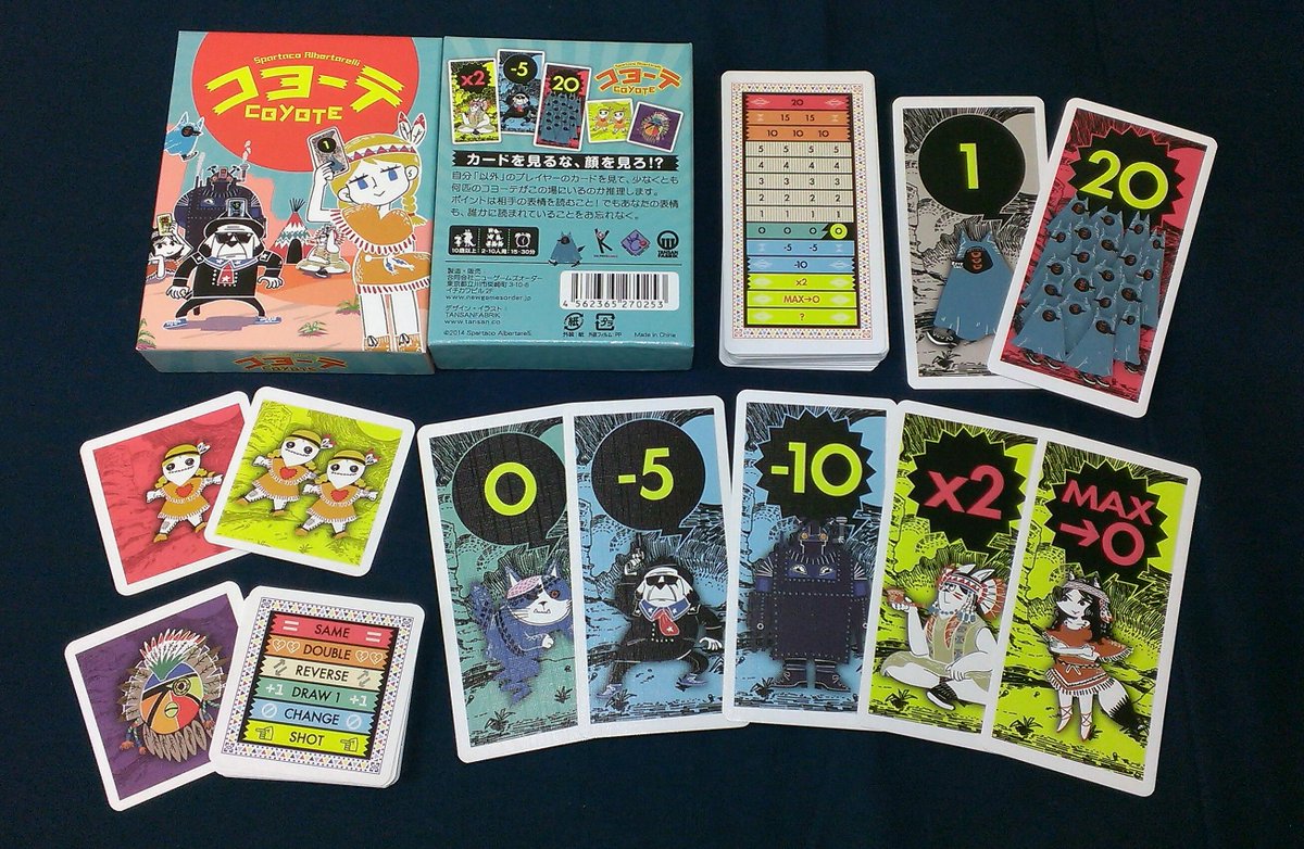 イエローサブマリン秋葉原rpgショップ Pa Twitter 再入荷 ニューゲームズオーダー様より 場所を使わないお手軽なカードゲーム コヨーテ ２ １０人用 １ゲーム１５ ３０分 が再入荷いたしました 飲み会でも遊べます ブラフカードゲーム ファブフィブ