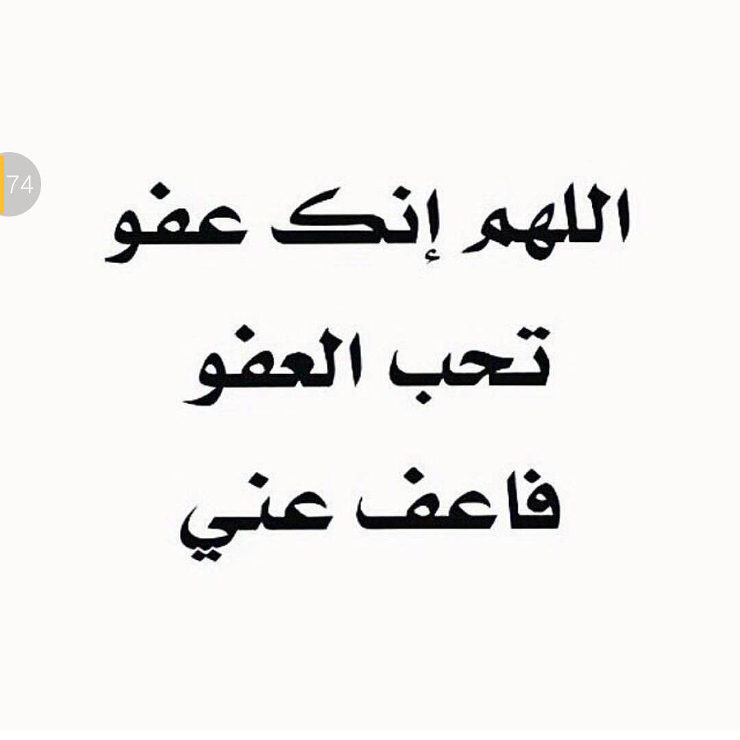 3deool tweet picture