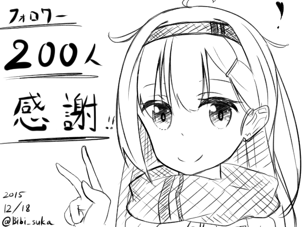 "一時期"フォロワーさんが200人を超えたような幻覚を見たので描きました!感謝! 